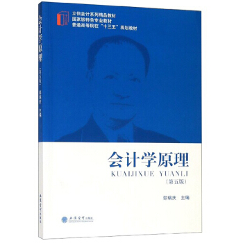 ��Ӌ�W(xu��)ԭ������5�棩