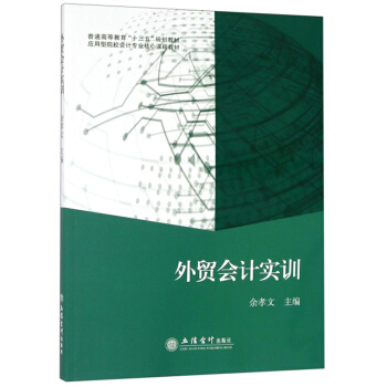 ���Q��Ӌ��Ӗ/������ԺУ��Ӌ���I(y��)�����n�̲̽�