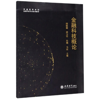 ���ڿƼ���Փ/��ͨ�ߵȌW(xu��)У���ڿƼ����I(y��)ϵ�н̲�