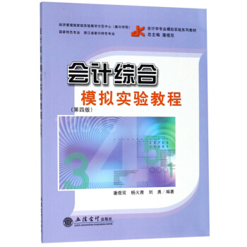 ��Ӌ�C��ģ�M���̳̣����İ棩/��Ӌ�W(xu��)���I(y��)ģ�M���ϵ�н̲�