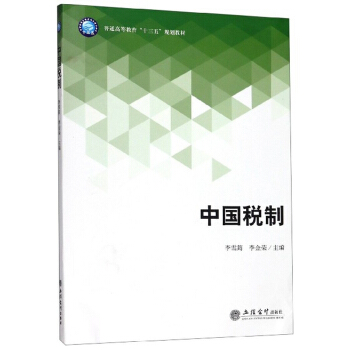 �Ї�����/��ͨ�ߵȽ�����ʮ���塱Ҏ(gu��)���̲�