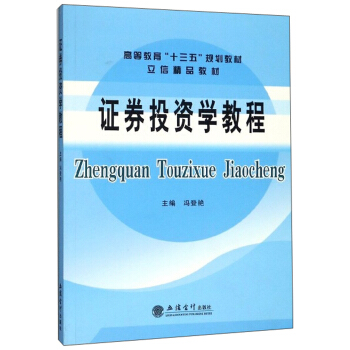 �CȯͶ�Y�W(xu��)�̳�/�ߵȽ�����ʮ���塱Ҏ(gu��)���̲�