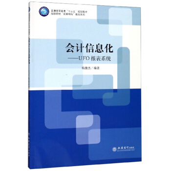 ��(hu��)Ӌ(j��)��Ϣ����UFO��(b��o)��ϵ�y(t��ng)