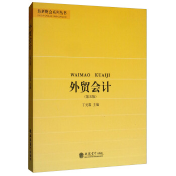 ���Q(m��o)��(hu��)Ӌ(j��)����5�棩