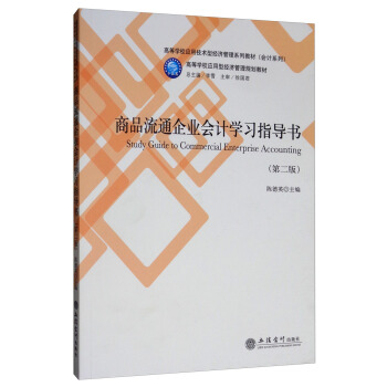 ��Ʒ��ͨ��I(y��)��Ӌ�W��ָ��������2�棩