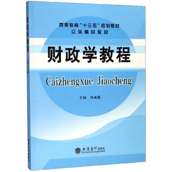 ؔ(c��i)���W(xu��)�̳�/�ߵȽ�����ʮ���塱Ҏ(gu��)���̲�