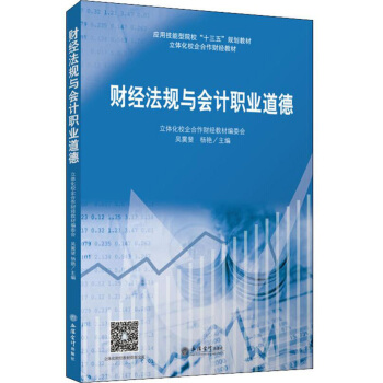 ؔ(c��i)��(j��ng)��Ҏ(gu��)�c��(hu��)Ӌ(j��)�I(y��)����