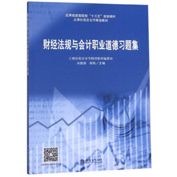 ؔ��(j��ng)��Ҏ(gu��)�c��Ӌ�I(y��)�������}��