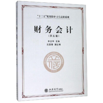 ؔ(c��i)��(w��)��(hu��)Ӌ(j��)(��5��)/��ʮ���塱Ҏ(gu��)���̲ġ����Ÿ�ϵ��