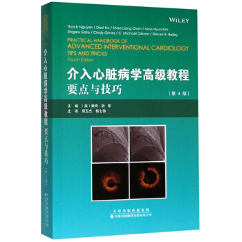 �������K���W(xu��)�߼��̳̣�Ҫ�c�c���ɣ���4�棩