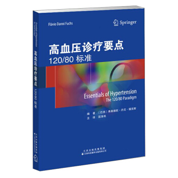 ��Ѫ���\��Ҫ�c(di��n)��120 80��(bi��o)��(zh��n)��