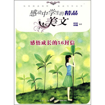 �Є��ЌW(xu��)���ľ�Ʒ���ģ�������L��56����