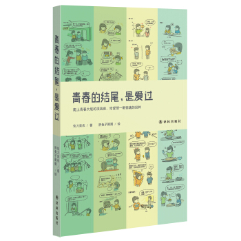 �ഺ�ĽY(ji��)β���ǐ��^