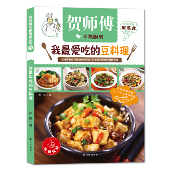 �R�����Ҹ��N��������۳ԵĶ�����