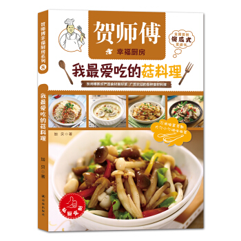 �R�����Ҹ��N��������۳ԵĹ�����