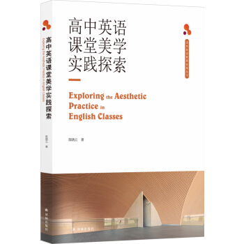 ����Ӣ�Z�n�����W���`̽��