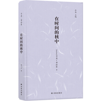 �R�Ѕ������ڕr(sh��)�g�ĺ���