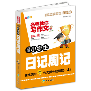 �¾�С�W(xu��)����ӛ��ӛ