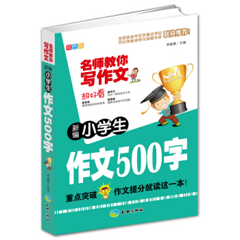 �¾�С�W(xu��)������500��/�������㌑(xi��)����