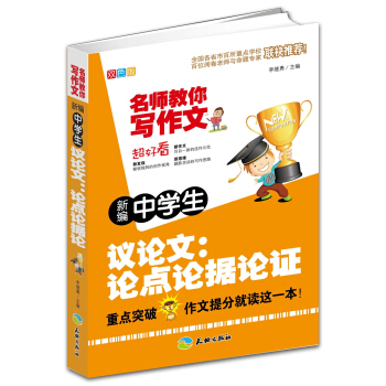 �¾��ЌW(xu��)���hՓ�ģ�Փ�c(di��n)Փ��(j��)Փ�C���pɫ�棩/�������㌑����