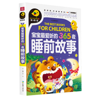 ������� ��365ҹ˯ǰ���£�ȫ��(y��u)�°棩