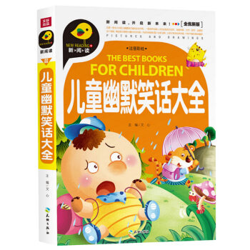 ��ͯ��ĬЦԒ��ȫ��ע�����L��