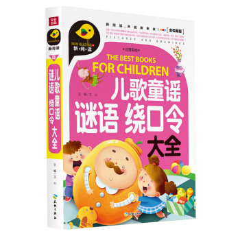 ����ͯ�{ �i�Z �@�����ȫ��ע�����L��