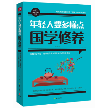 ���p��Ҫ�ථ�c���W(xu��)���B(y��ng)