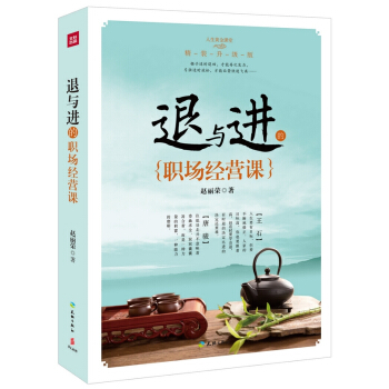 ���c�M(j��n)����(ch��ng)��(j��ng)�I(y��ng)�n�����b����(j��)�棩