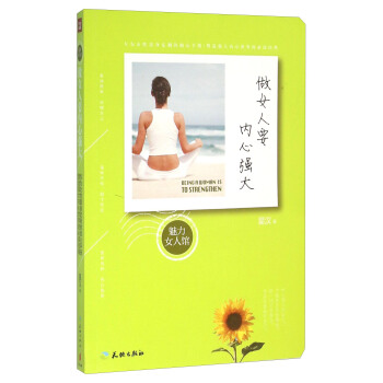 ��Ů��Ҫ��(n��i)�ď�(qi��ng)��