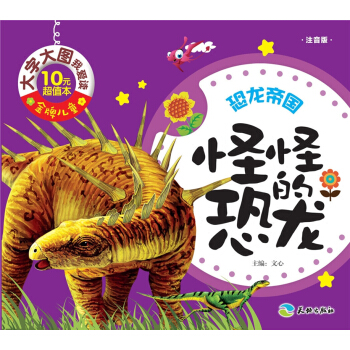 ���ƃ�ͯ ���ִ�D�Ґ��x���ֵֹĿ�����ע���棩