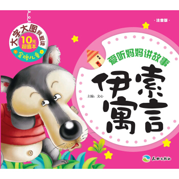 ���ƃ�ͯ ���ִ�D�Ґ��x������Ԣ�ԣ�ע���棩