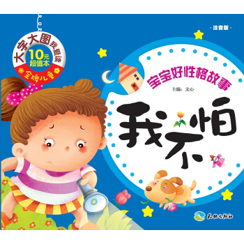 ���ƃ�ͯ ���ִ�D�Ґ��x���Ҳ��£�ע���棩