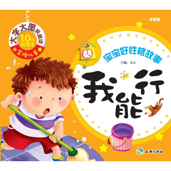 ���ƃ�ͯ ���ִ�D�Ґ��x�������У�ע���棩