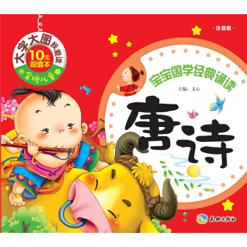 ���ƃ�ͯ ���ִ�D�Ґ�(��i)�x����Ԋ(sh��)��ע���棩