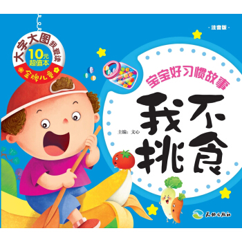 ���ƃ�ͯ ���ִ�D�Ґ�(��i)�x���Ҳ���ʳ��ע���棩