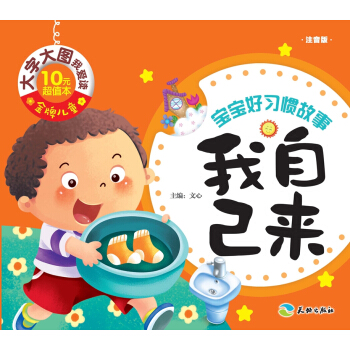 ���ƃ�ͯ ���ִ�D�Ґ��x�����Լ�����ע���棩