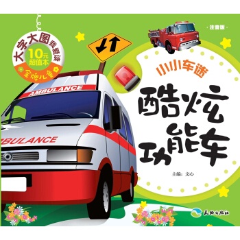 ���ƃ�ͯ ���ִ�D�Ґ��x�����Ź���܇��ע���棩