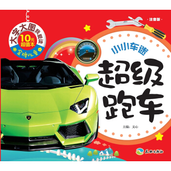 ���ƃ�ͯ ���ִ�D�Ґ��x��������܇��ע���棩