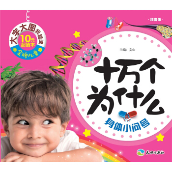 ���ƃ�ͯ ���ִ�D�Ґ��x�����wС��̖��ע���棩