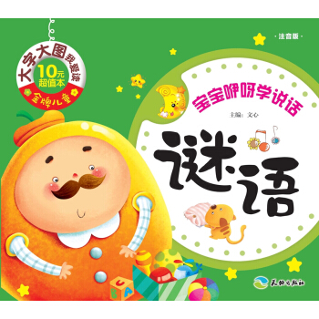 ���ƃ�ͯ ���ִ�D�Ґ��x���i�Z��ע���棩