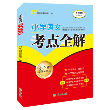 С�W(xu��)�Z�Ŀ��c(di��n)ȫ��