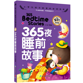 365ҹ˯ǰ����