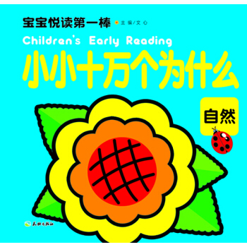 �������x��һ����ССʮ�f����ʲô����Ȼ