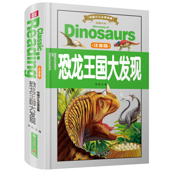 �Ї�(gu��)�ك����x��䣨ȫ��(y��u)�°棩����������(gu��)��l(f��)�F(xi��n)��ע���棩