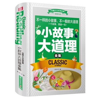 �Ї��ك����x��䡤ȫ��(y��u)�°棺С���´����ȫ��