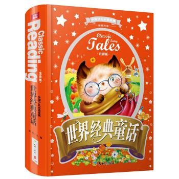 �Ї��ك����x��䣨ȫ��(y��u)�°棩�����罛(j��ng)��ͯԒ��ע���棩