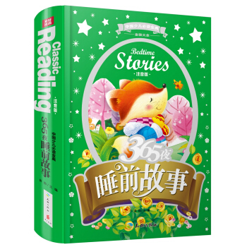 �Ї�(gu��)�ك����x��䣨ȫ��(y��u)�°棩��365ҹ˯ǰ���£�ע���棩