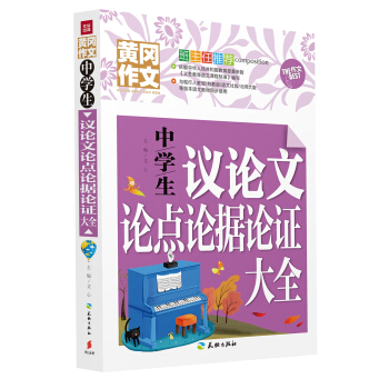 �ЌW(xu��)���hՓ��Փ�c(di��n)Փ��(j��)Փ�C��ȫ