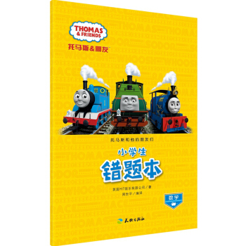 ���R˹���������т���С�W(xu��)���e(cu��)�}������(sh��)�W(xu��)